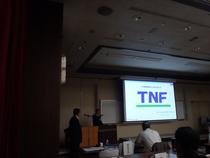 広島県チャレンジ企業セミナーで発表致しました。