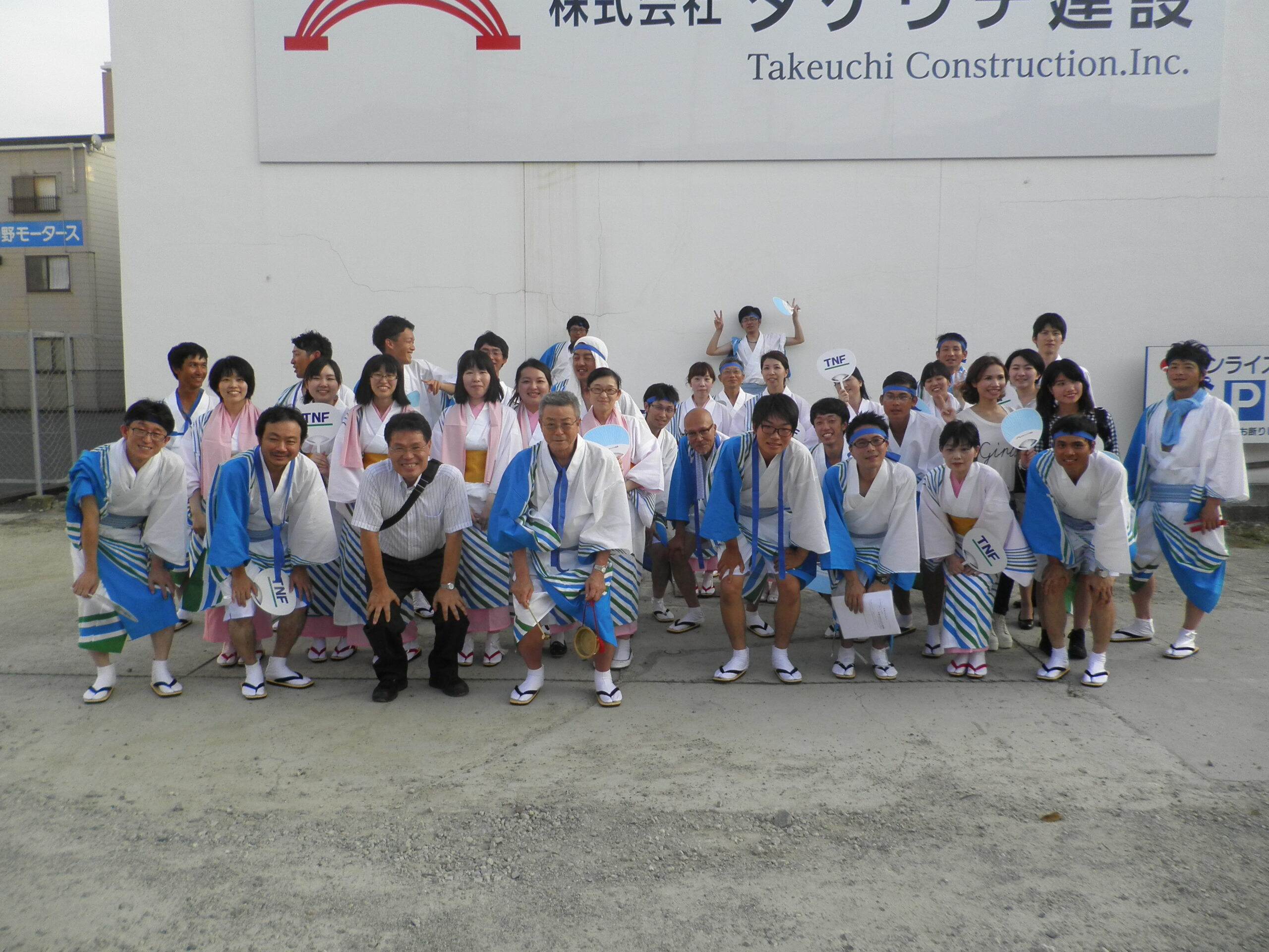 三原やっさ祭りに参加致しました。