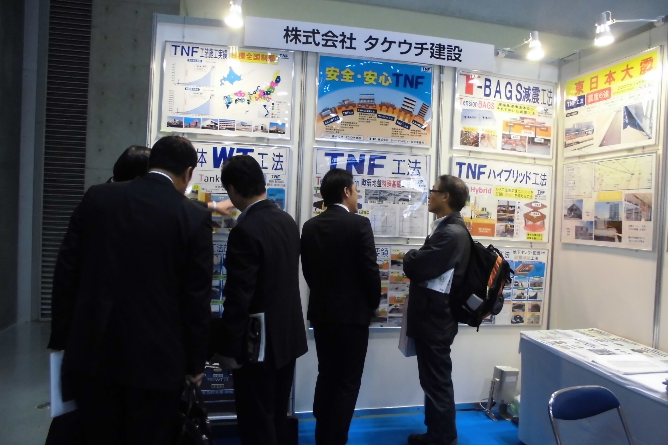 Japan Home & Building Show2015 出展のご報告