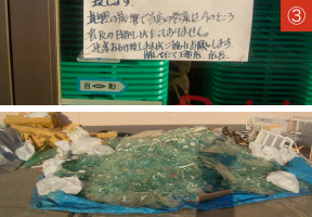 近隣店舗B：入り口ガラス破損し、休業(上)
駐車場にも大きな亀裂が発生している(下)