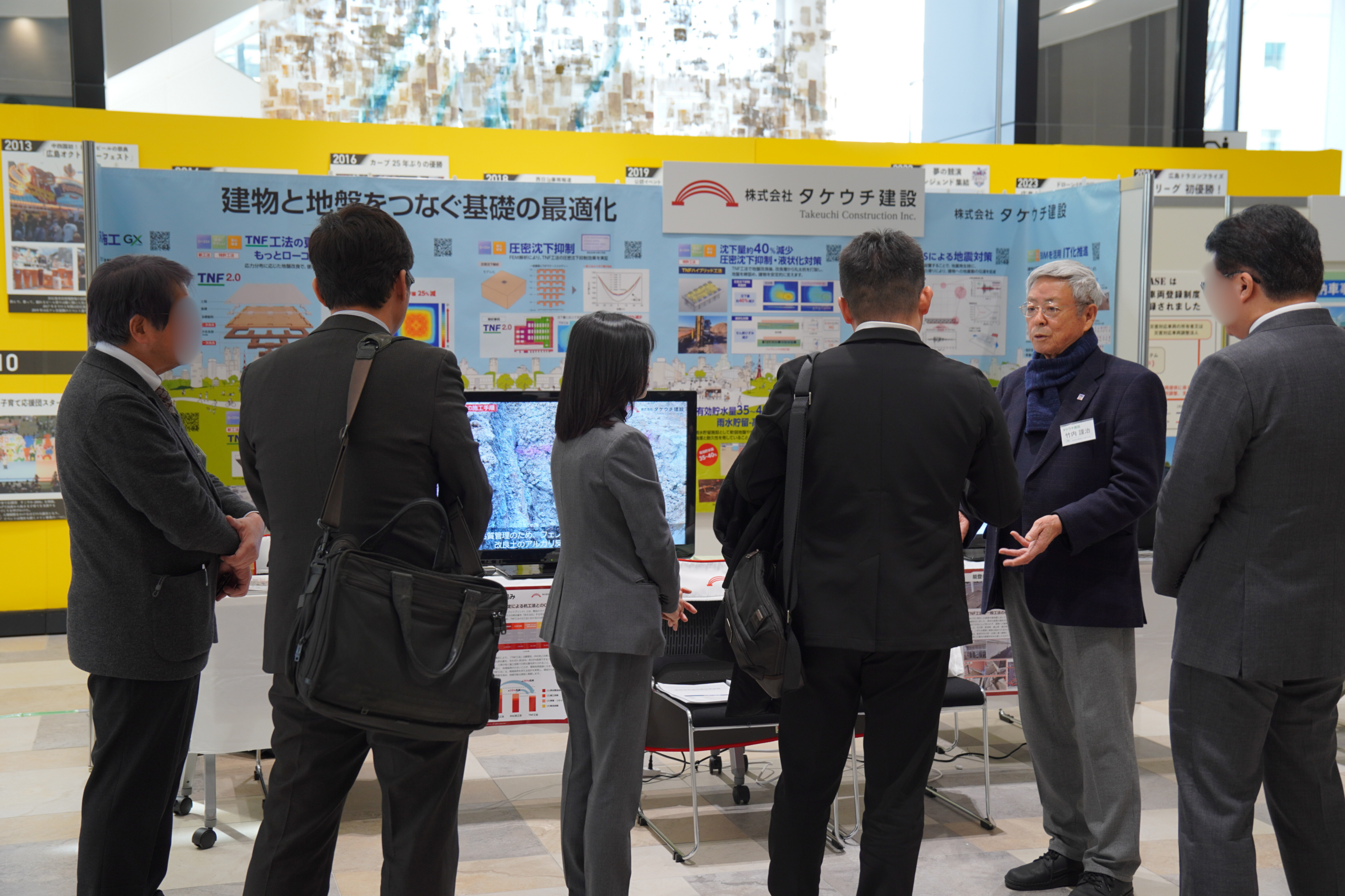 みんなで防災シンポジウム」に参加しました！｜タケウチ建設