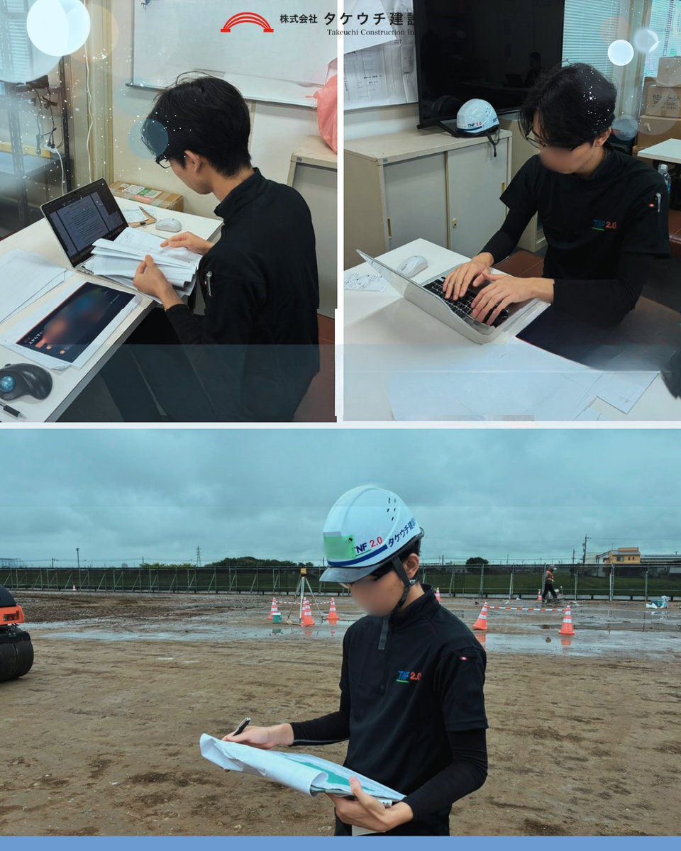 夏季インターンシップ2026 Vol.3🌱 今回は施工管理インターン生(札幌市立大学)をご紹介! 当社の特許工法を施工する現場で施工の流れや安全・品質管理を研修。分からないことをその都度質問しながら学べるのがタケウチインターンシップの魅力です。 真剣に取り組む姿がとても印象的でした!
