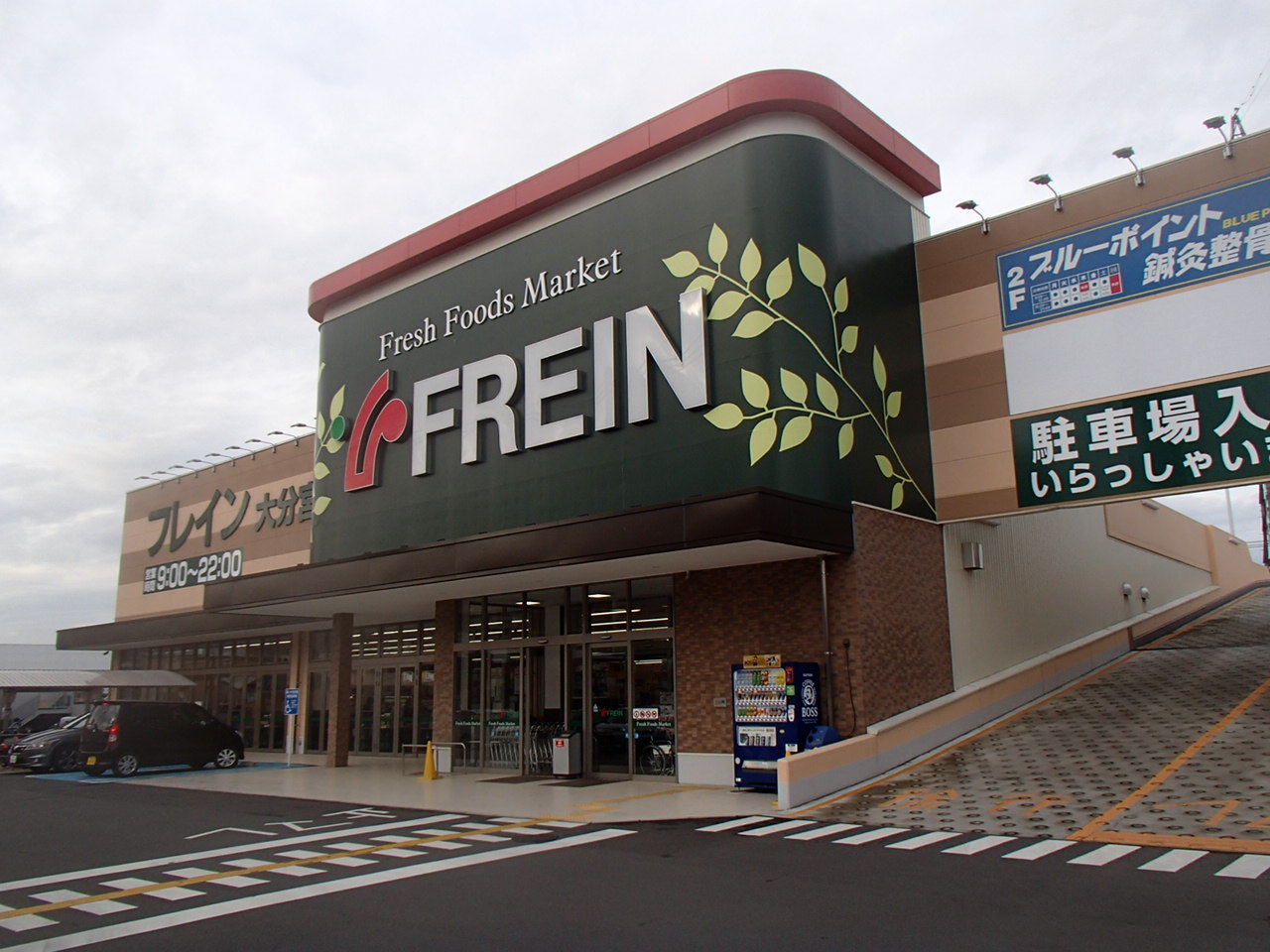 フレイン 大分東店｜地盤改良工事、軟弱地盤基礎工法｜株式会社タケウチ建設